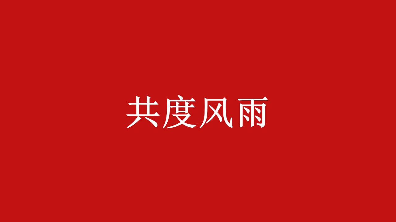 婚庆相册 (8).pptx